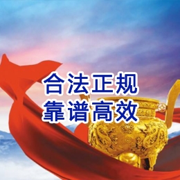 雄关区讨账公司